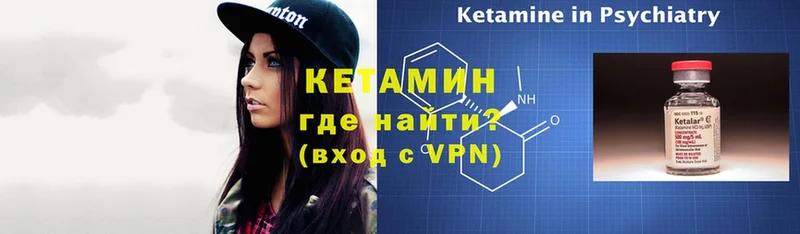 купить наркотики цена  Бугульма  КЕТАМИН ketamine 