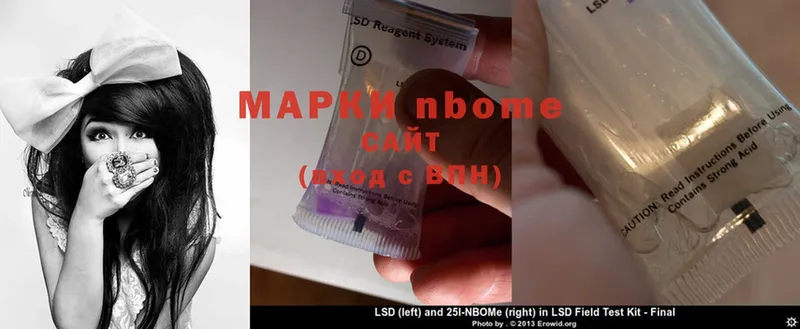 Марки NBOMe 1,5мг  гидра tor  Бугульма  где найти  